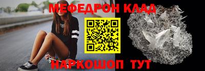 крисы Кунгур