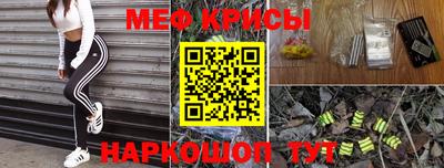 синтетический гашиш Кумертау