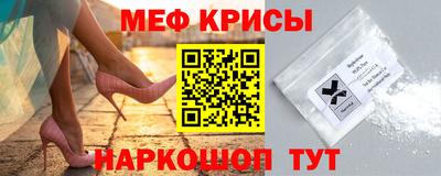 синтетический гашиш Кумертау