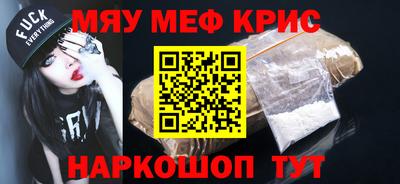 синтетический гашиш Кумертау