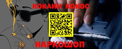 2c-b Кулебаки