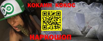 2c-b Кулебаки