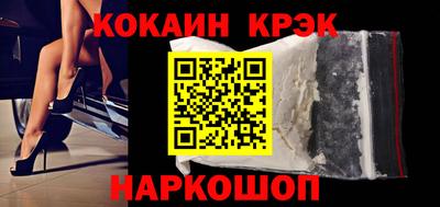 крисы Кунгур