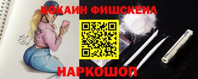 2c-b Кулебаки