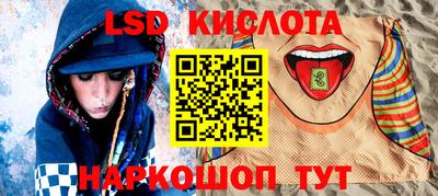 2c-b Кулебаки