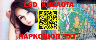 крисы Кунгур
