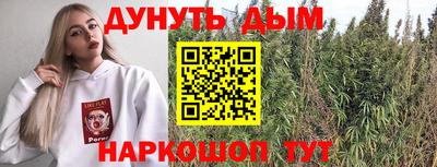 синтетический гашиш Кумертау