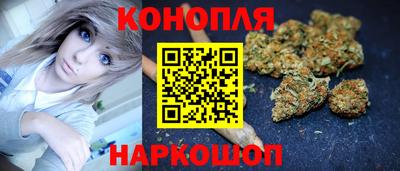 синтетический гашиш Кумертау