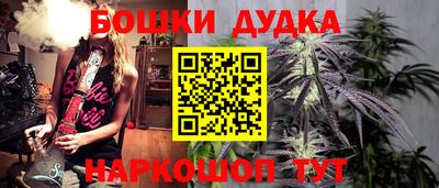 синтетический гашиш Кумертау