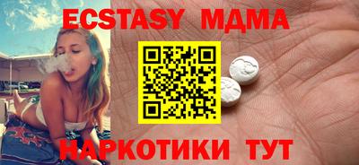 крисы Кунгур