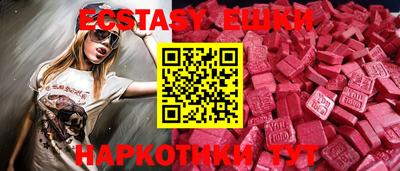 крисы Кунгур