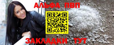 2c-b Кулебаки