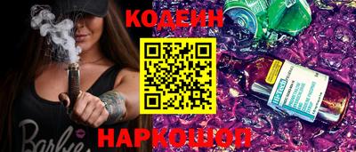 синтетический гашиш Кумертау