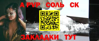 крисы Кунгур