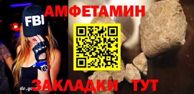 2c-b Кулебаки