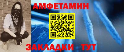 синтетический гашиш Кумертау