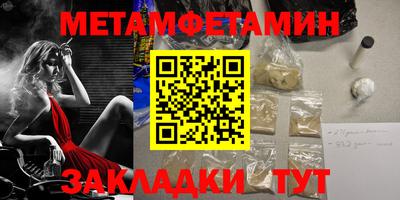 2c-b Кулебаки