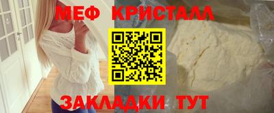 крисы Кунгур