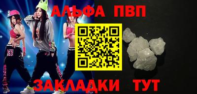 синтетический гашиш Кумертау