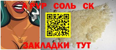 синтетический гашиш Кумертау