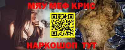 синтетический гашиш Кумертау