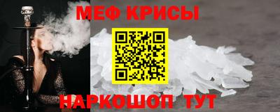 крисы Кунгур