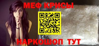 синтетический гашиш Кумертау