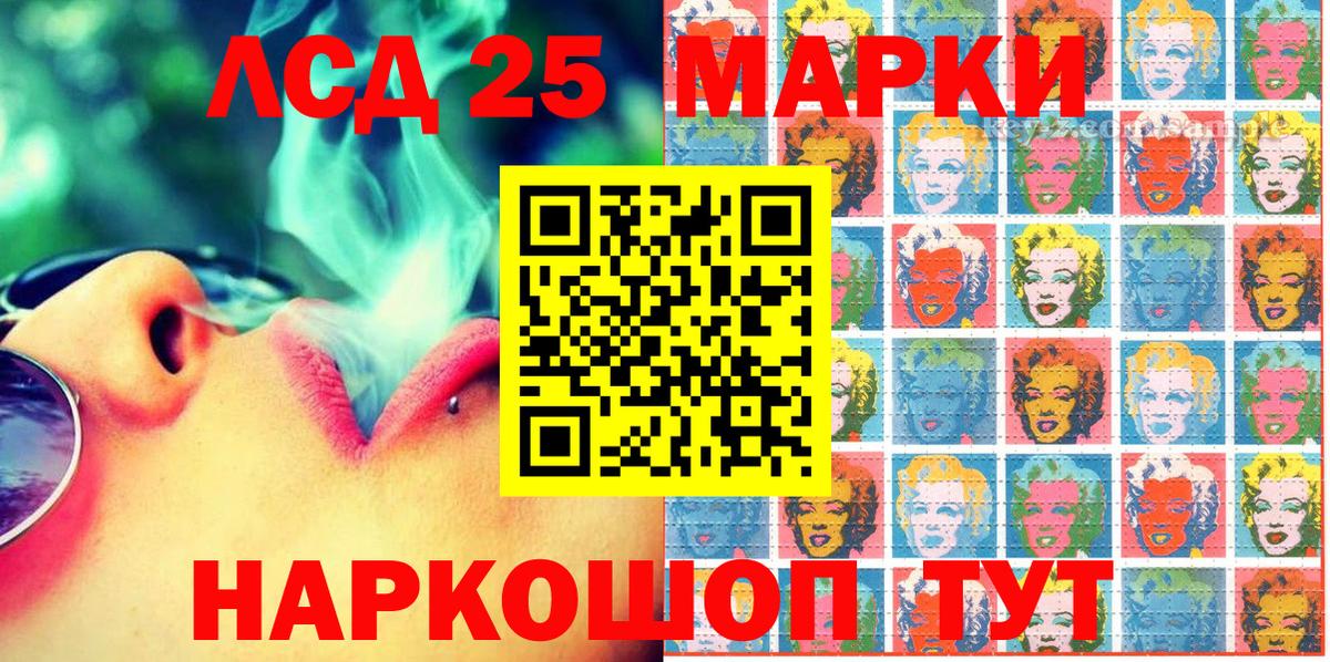 наркошоп  Марки NBOMe 1500мкг  Марки 25I-NBOMe  Вход с VPN  Биробиджан 