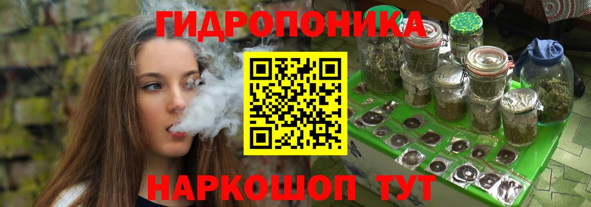 Биробиджан  Марихуана SATIVA & INDICA  Бошки марихуана VHQ  Вход с VPN 